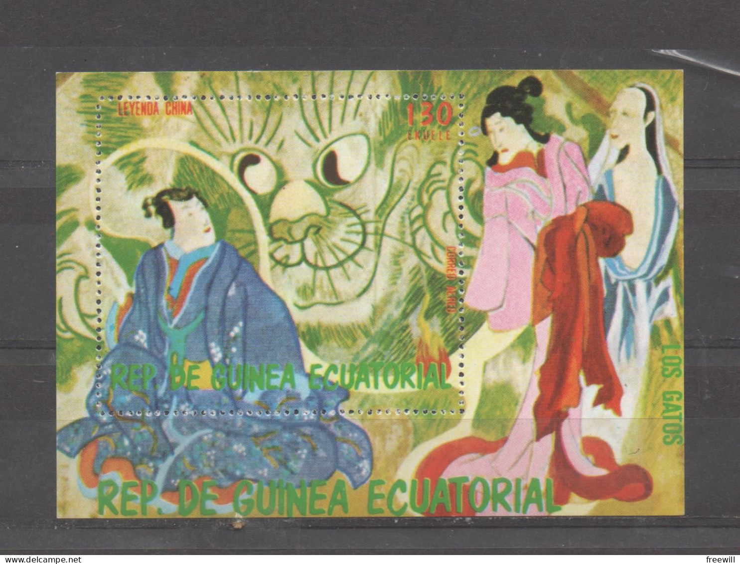 Guinée équatoriale Art Chinois XXX - Guinea Equatoriale