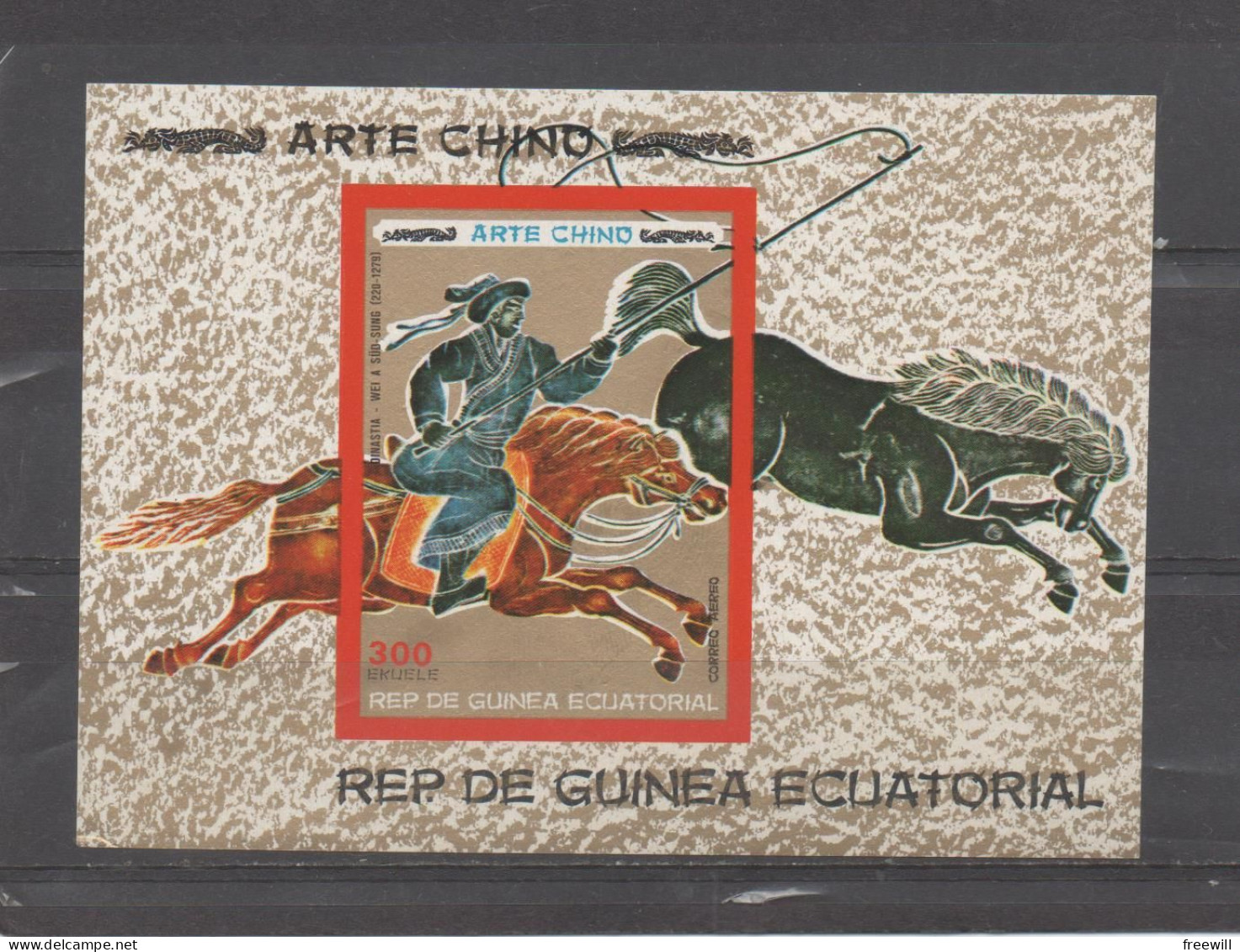 Guinée équatoriale Art Chinois XXX - Equatoriaal Guinea