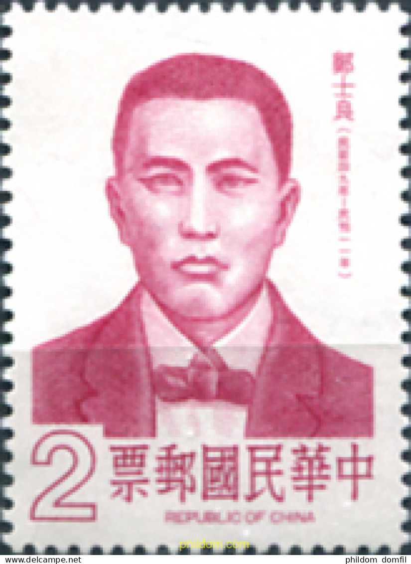 314678 MNH CHINA. FORMOSA-TAIWAN 1982 PERSONAJE - Nuevos