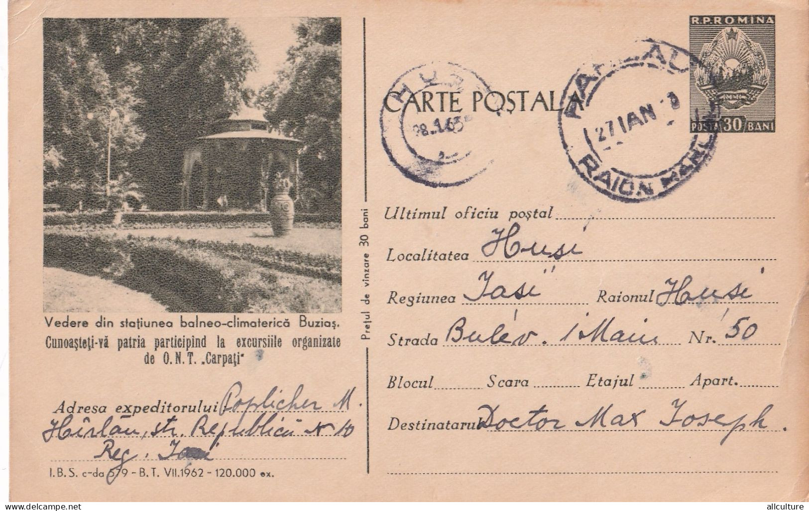 A24494 -  View From Balneo- Climateric Resort BUZIAS  Carpati Mountain  Postal Stationery  Romania 1962 - Interi Postali