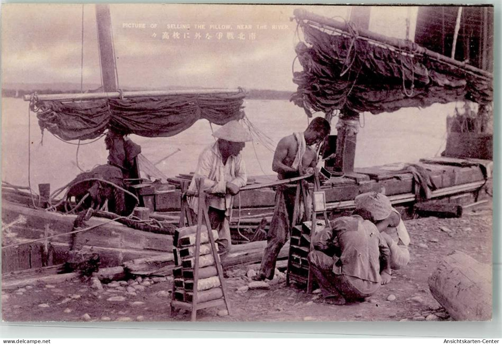 10650603 - Selling The Pillow Near The River Segelschiff - China