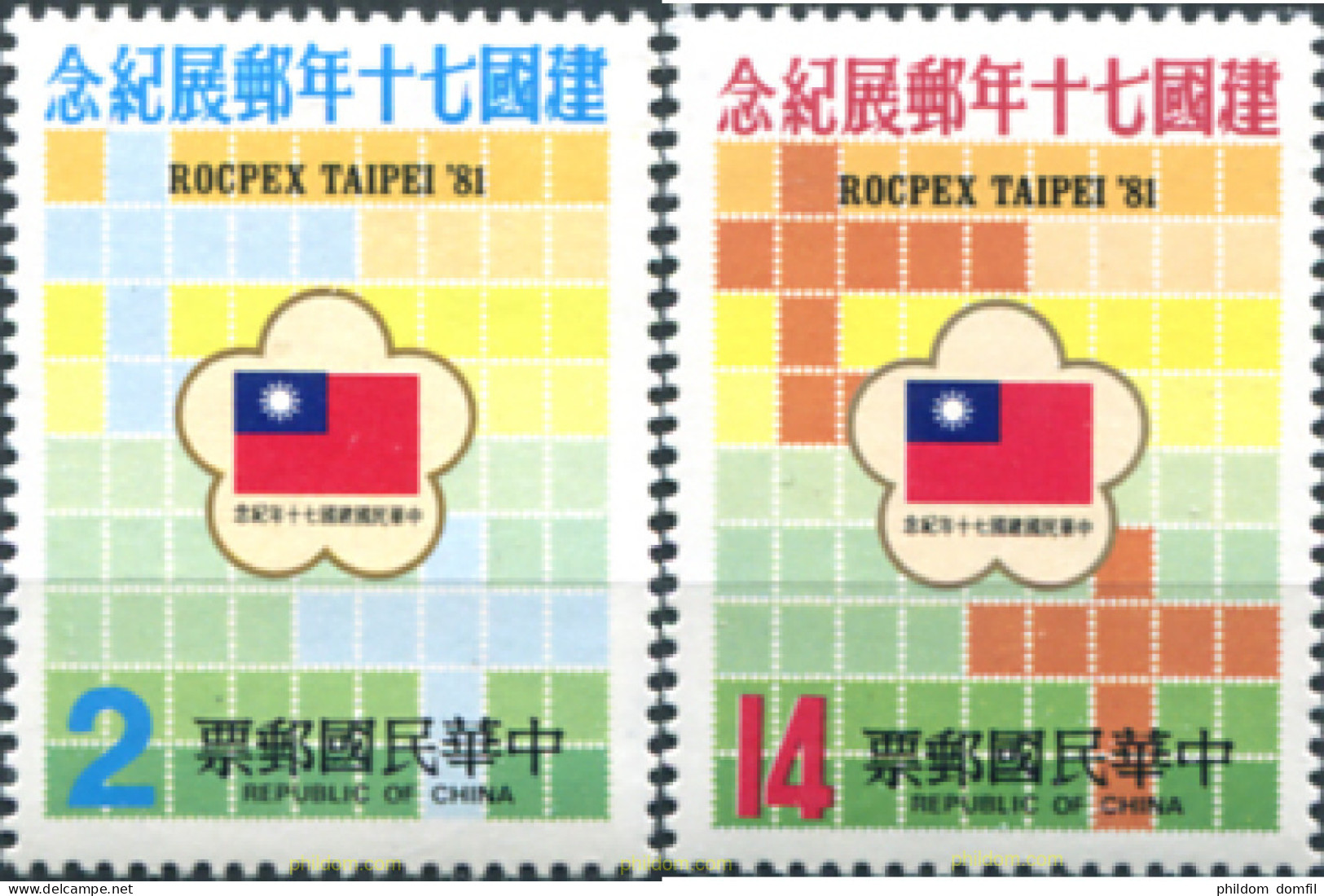 314676 MNH CHINA. FORMOSA-TAIWAN 1981 EXPOSICION FILATELICA - ROCPEX TAIPEI-81 - Ungebraucht