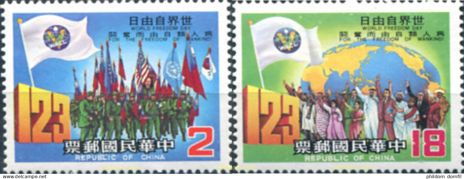 314682 MNH CHINA. FORMOSA-TAIWAN 1984  - Nuovi