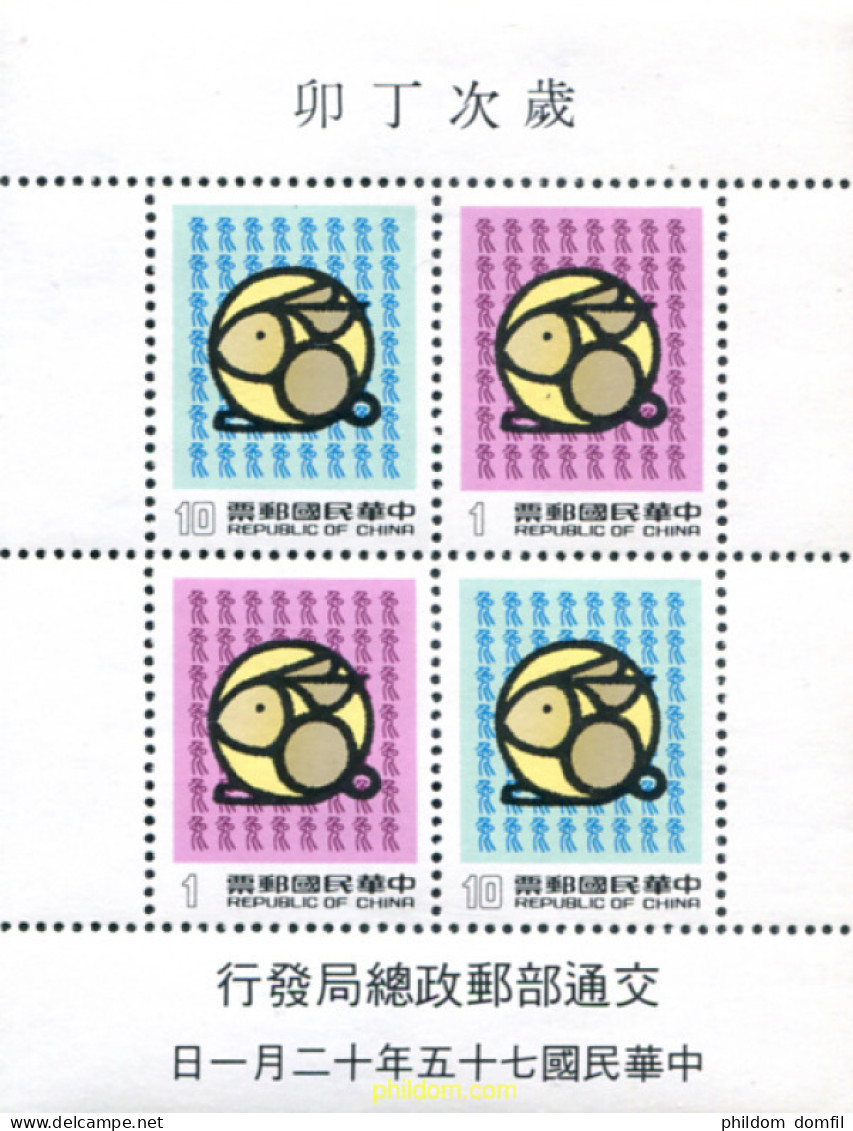 314694 MNH CHINA. FORMOSA-TAIWAN 1986 AÑO LUNAR CHINO - AÑO DEL CONEJO - Unused Stamps