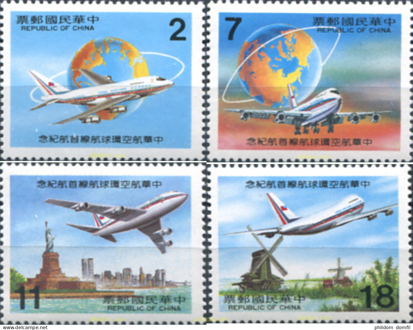 314684 MNH CHINA. FORMOSA-TAIWAN 1984 CHINA AIRLINES - Ongebruikt