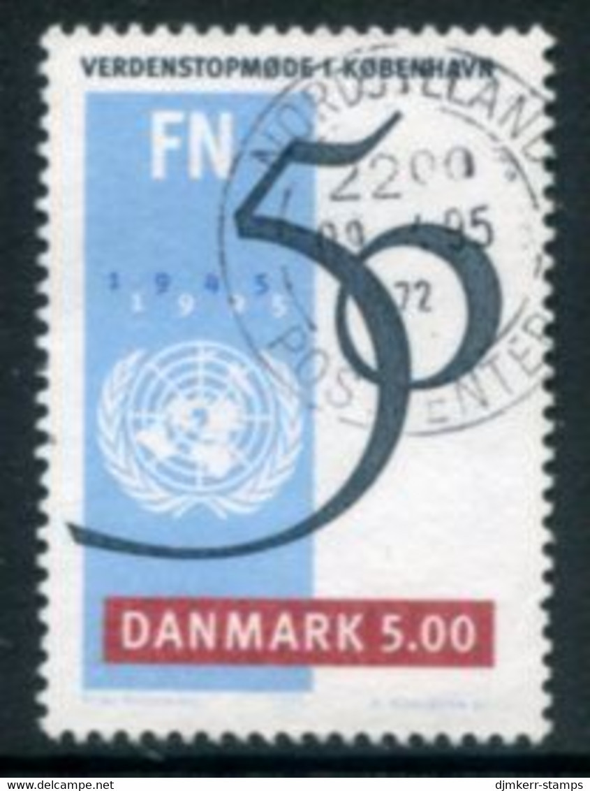 DENMARK 1995 UNO Anniversary Used  Michel 1095 - Gebruikt