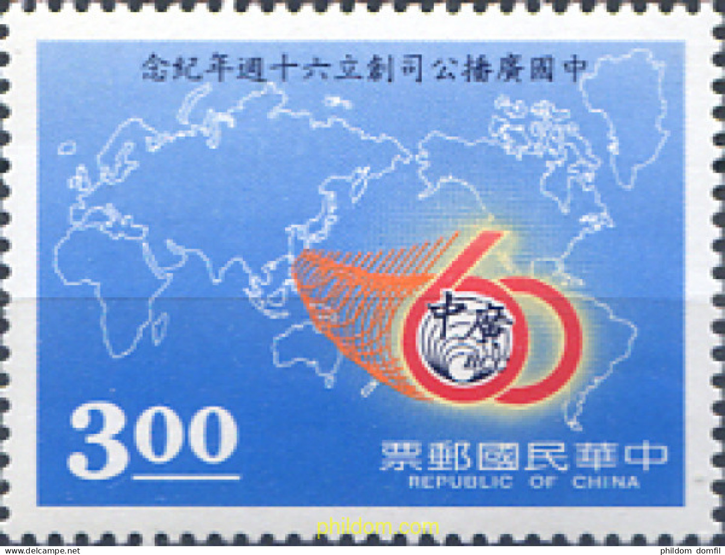 314698 MNH CHINA. FORMOSA-TAIWAN 1988 EMISIONES DE RADIO - Ungebraucht