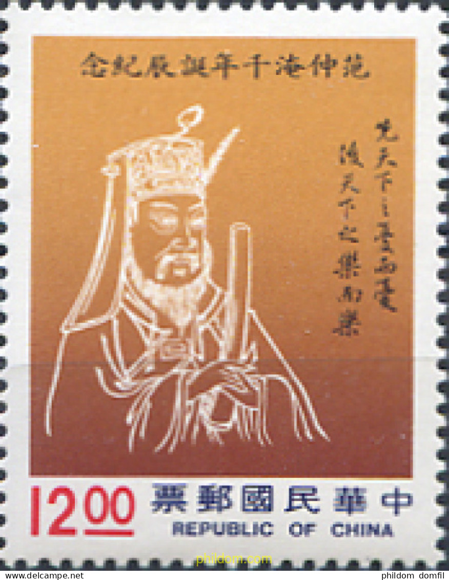 314703 MNH CHINA. FORMOSA-TAIWAN 1989 PERSONAJE - Ungebraucht