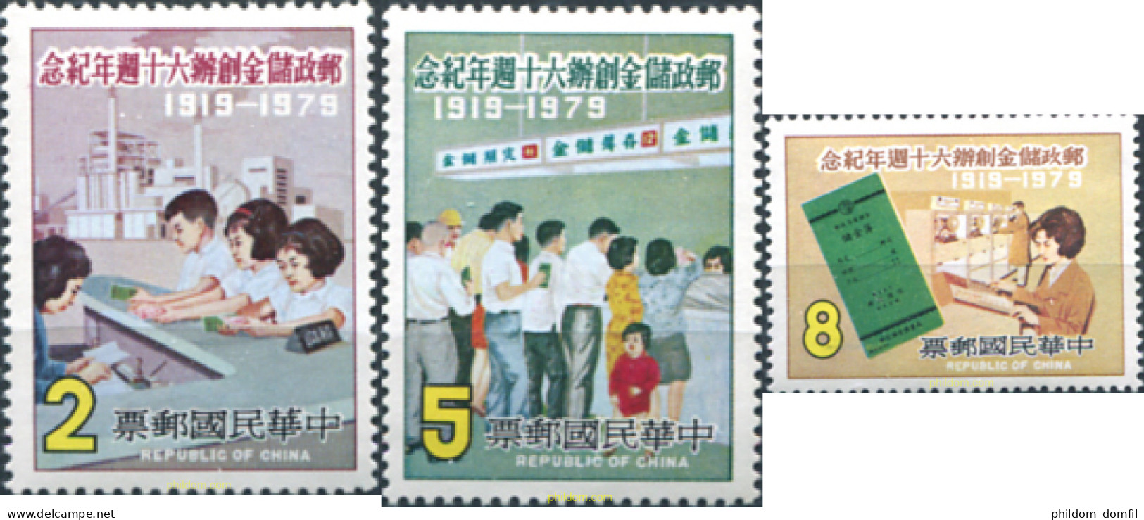 666336 MNH CHINA. FORMOSA-TAIWAN 1979 CAJA POSTAL - Unused Stamps