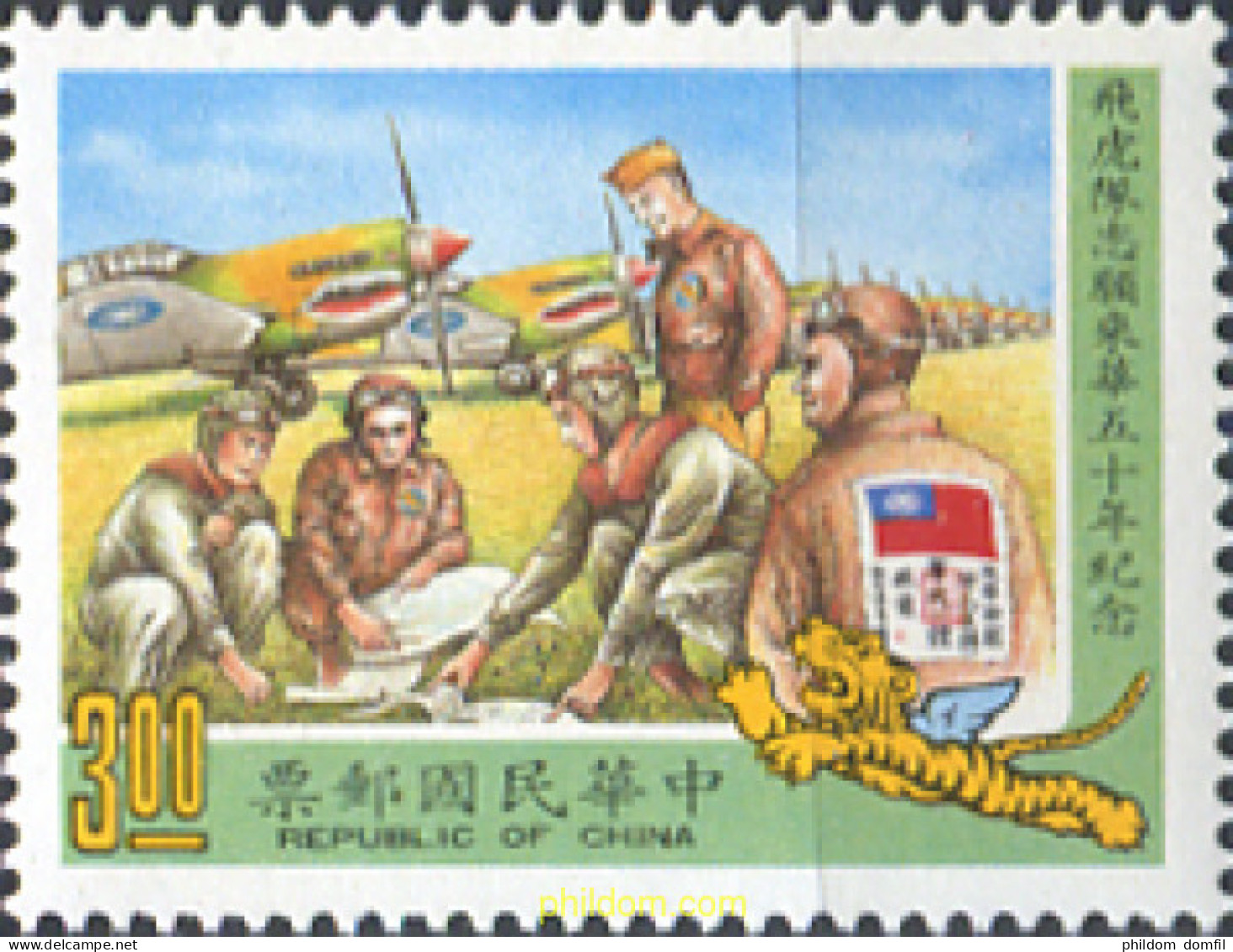 314710 MNH CHINA. FORMOSA-TAIWAN 1990 ESCUADRILLA AEREA - Nuovi