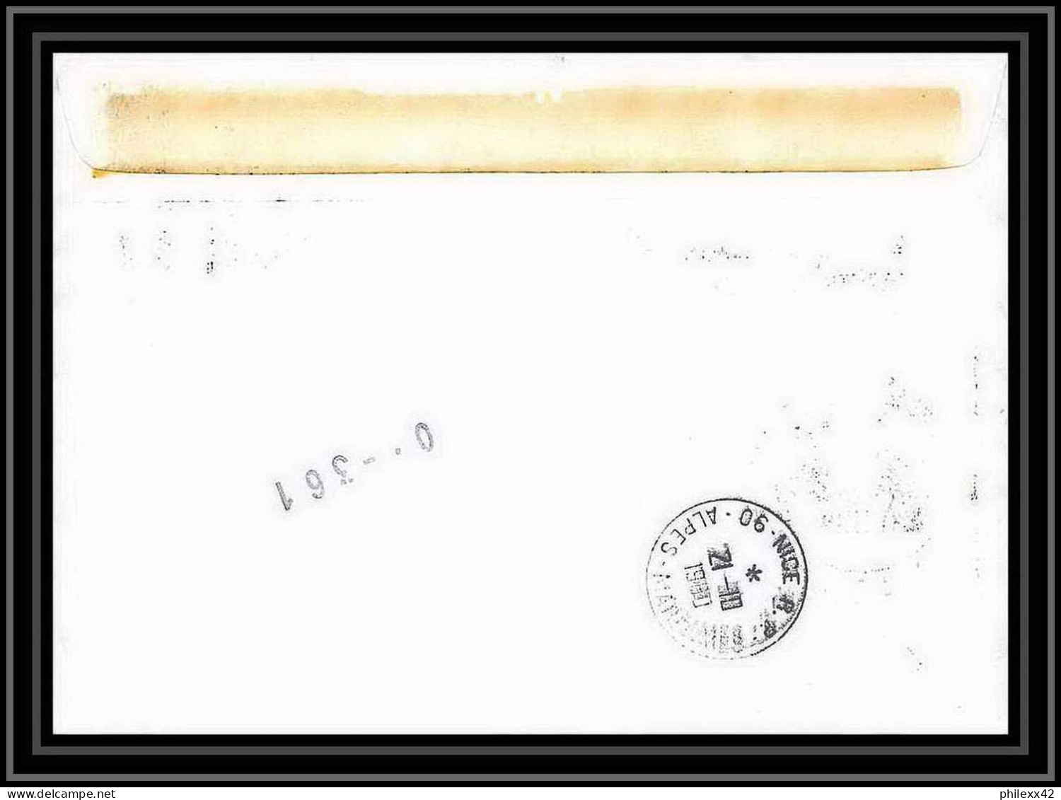 2184 Thala Dan 18/10/1980 TAAF Antarctic Terres Australes Lettre (cover) - Covers & Documents