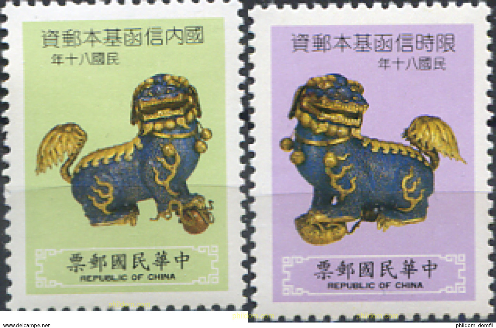 314716 MNH CHINA. FORMOSA-TAIWAN 1991 DRAGONES DE PORCELANA - Nuevos