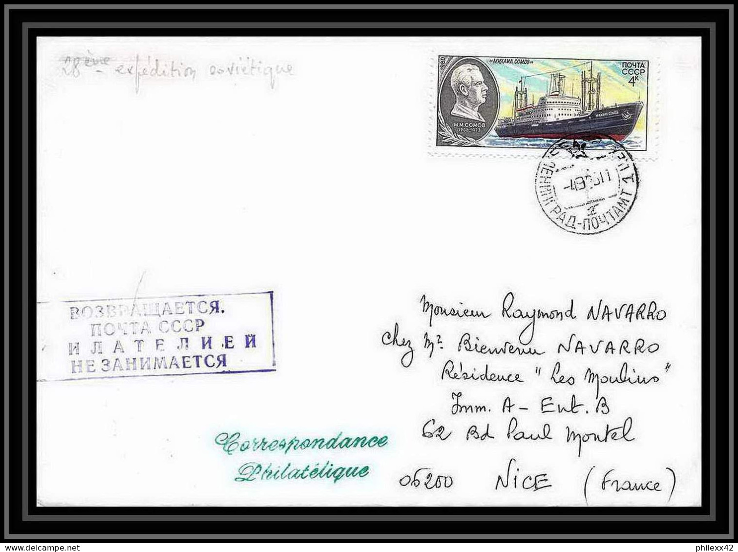 2040 Antarctic Russie (Russia Urss USSR) Lettre (cover) 28 ème Expedition Sovietique  - Basi Scientifiche