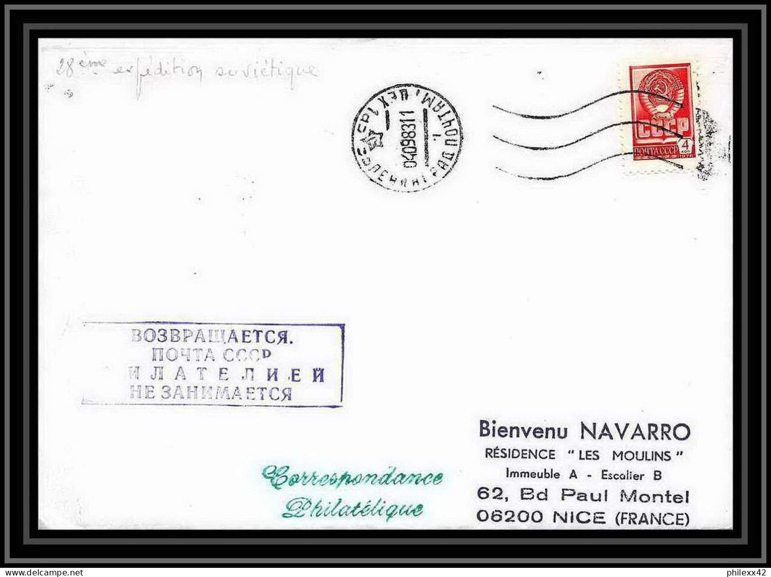 2037 Antarctic Russie (Russia Urss USSR) Lettre (cover) 28 ème Expedition Sovietique 04/09/1983 - Research Stations