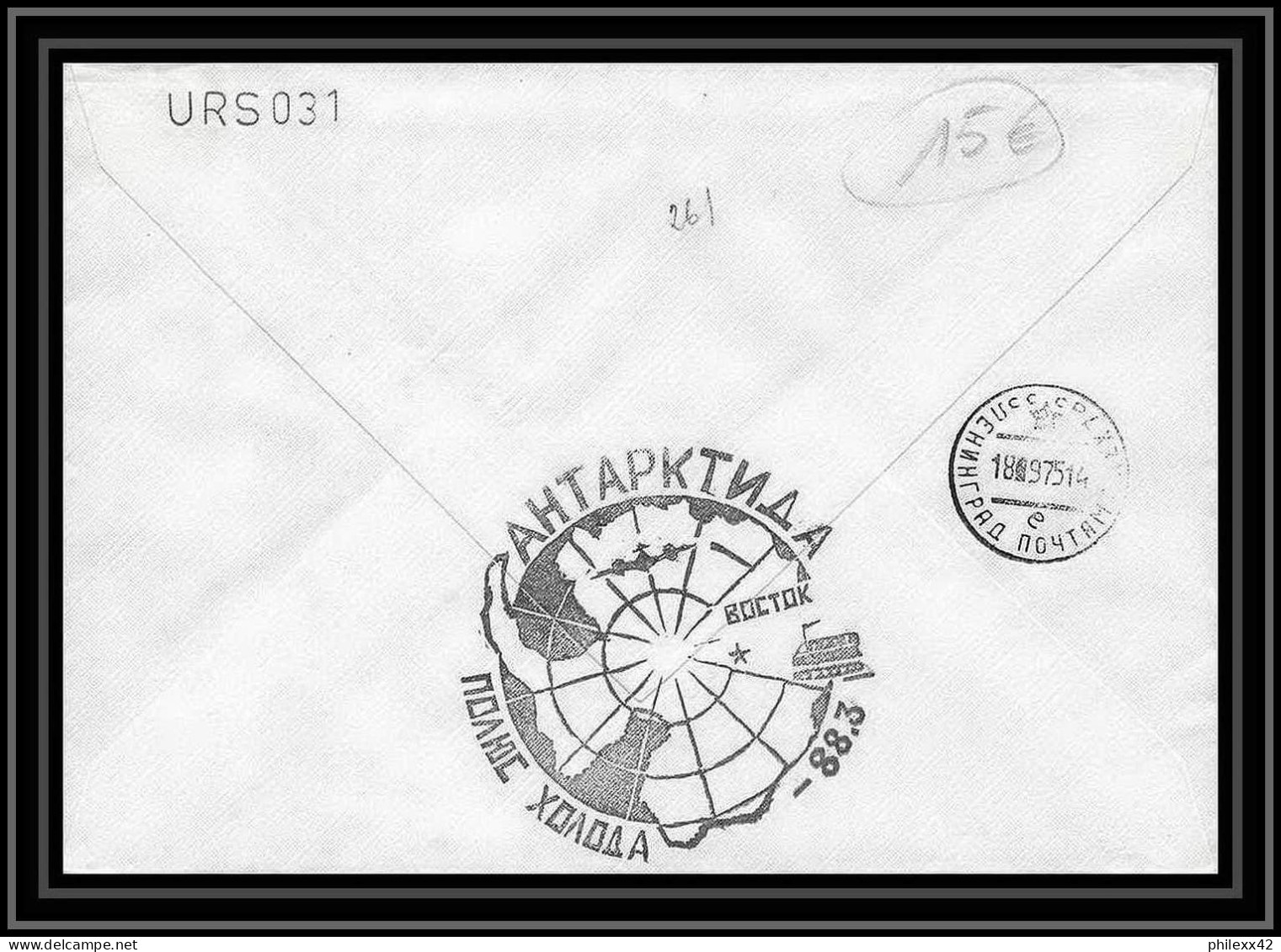 2039 Antarctic Russie (Russia Urss USSR) Lettre (cover) 26/01/1975 - Estaciones Científicas