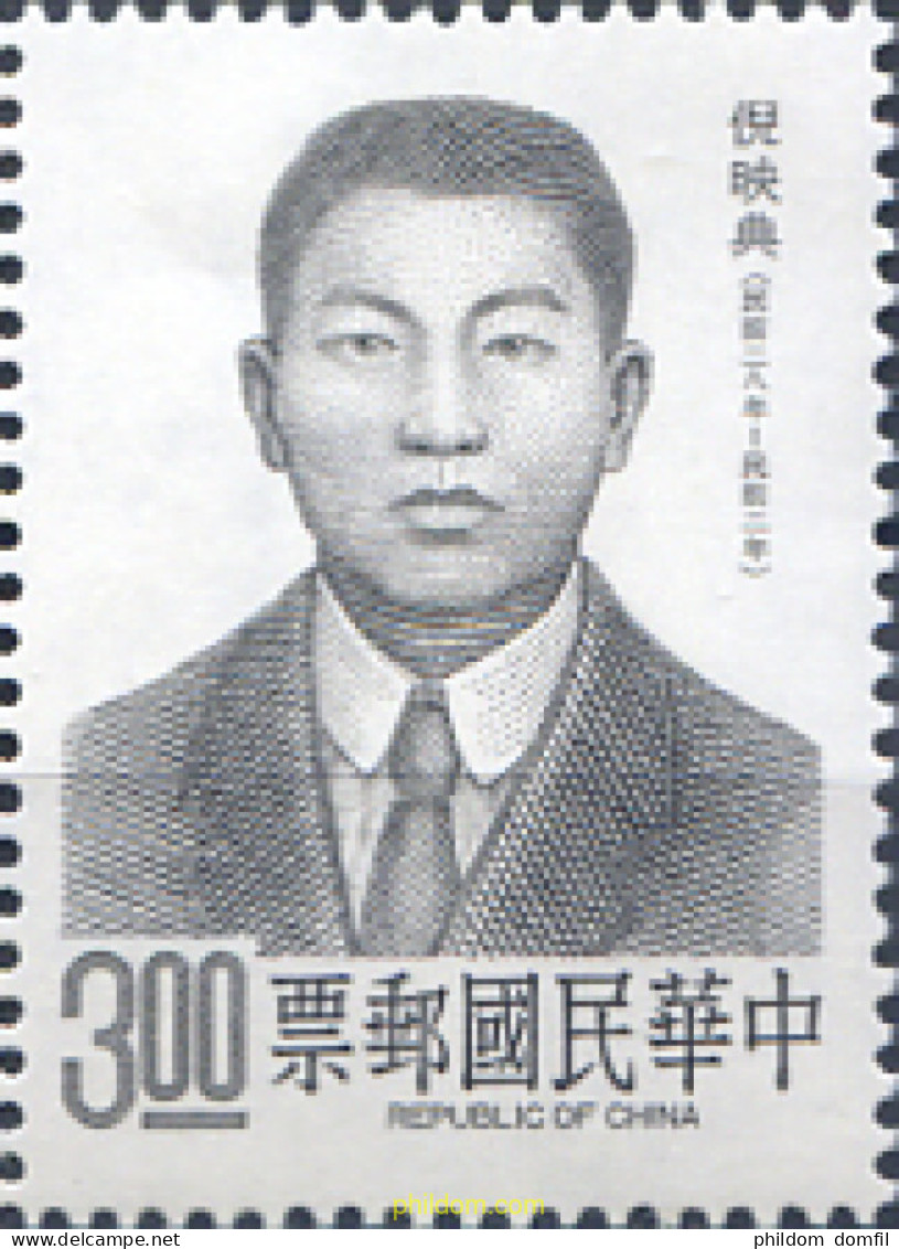 314701 MNH CHINA. FORMOSA-TAIWAN 1989 PERSONAJE - Nuovi