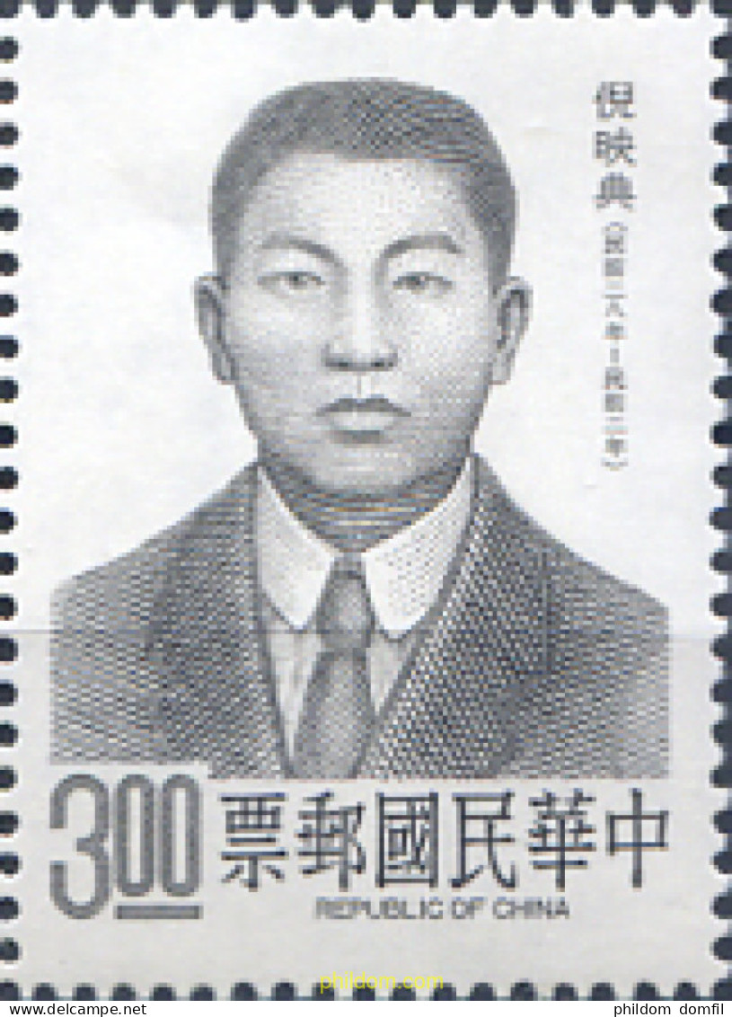 314701 MNH CHINA. FORMOSA-TAIWAN 1989 PERSONAJE - Unused Stamps