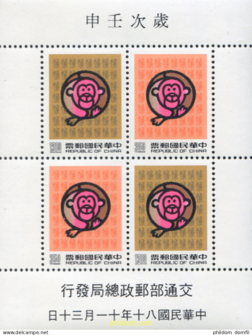 314719 MNH CHINA. FORMOSA-TAIWAN 1991 AÑO LUNAR CHINO - AÑO DEL MONO - Nuovi