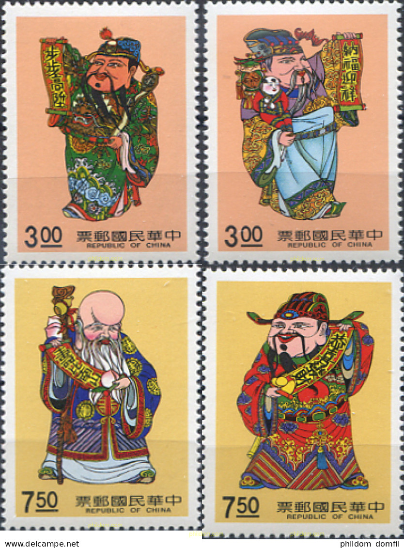 314713 MNH CHINA. FORMOSA-TAIWAN 1991 GENIOS GUARDIANES - Ungebraucht