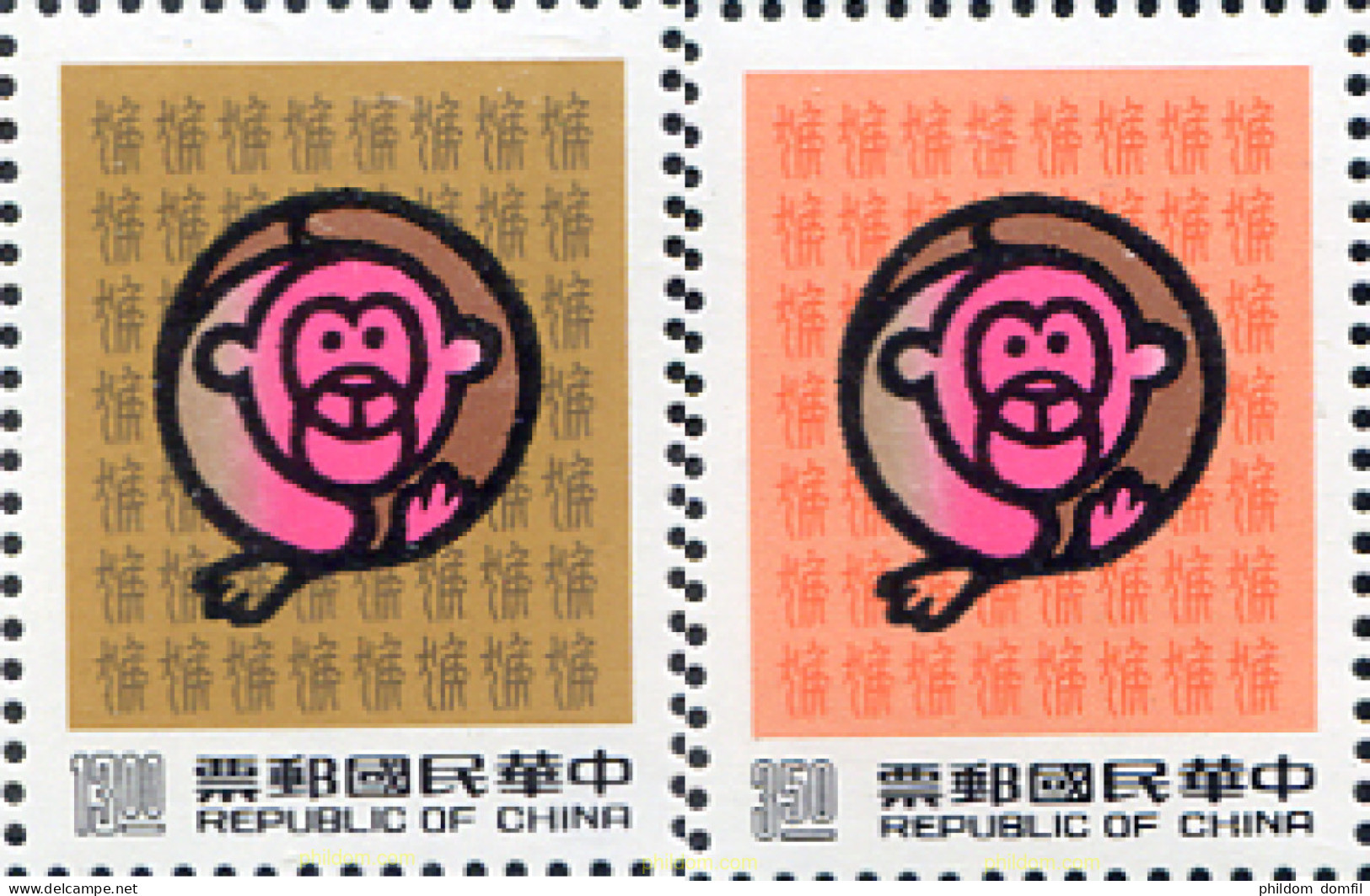 314718 MNH CHINA. FORMOSA-TAIWAN 1991 AÑO LUNAR CHINO - AÑO DEL MONO - Unused Stamps