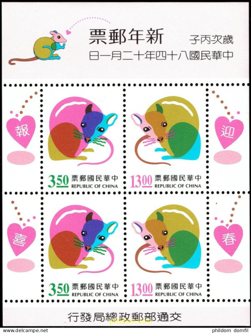 314736 MNH CHINA. FORMOSA-TAIWAN 1995 AÑO LUNAR CHINO - AÑO DE LA RATA - Unused Stamps