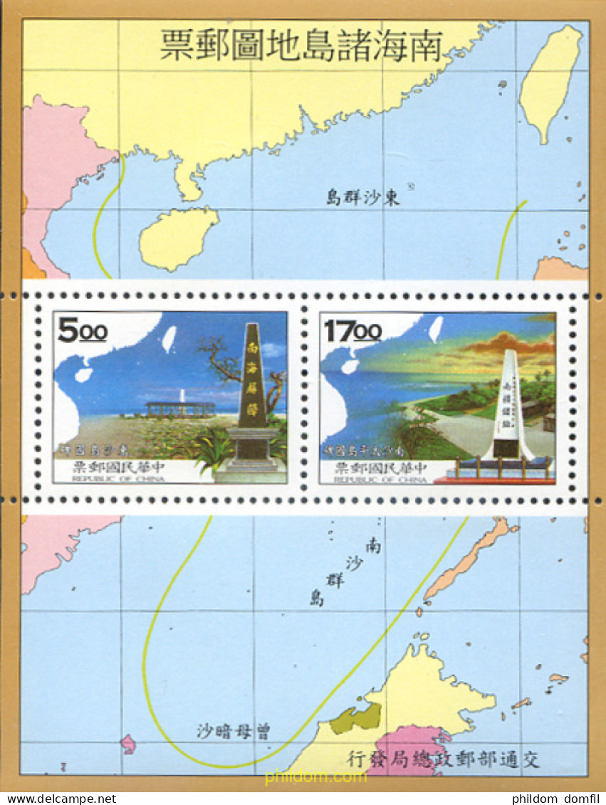 314739 MNH CHINA. FORMOSA-TAIWAN 1996 ARCHIPIELAGOS DEL MAR MERIDIONAL DE CHINA - Nuovi