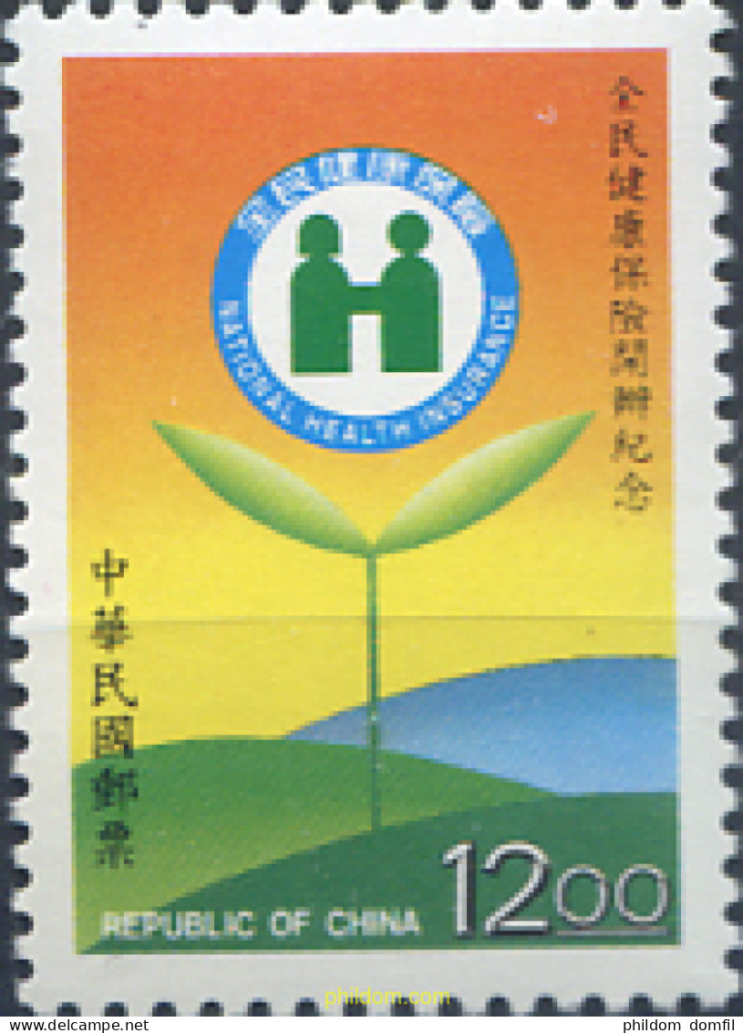 314732 MNH CHINA. FORMOSA-TAIWAN 1995 SEGURO SANITARIO - Ungebraucht