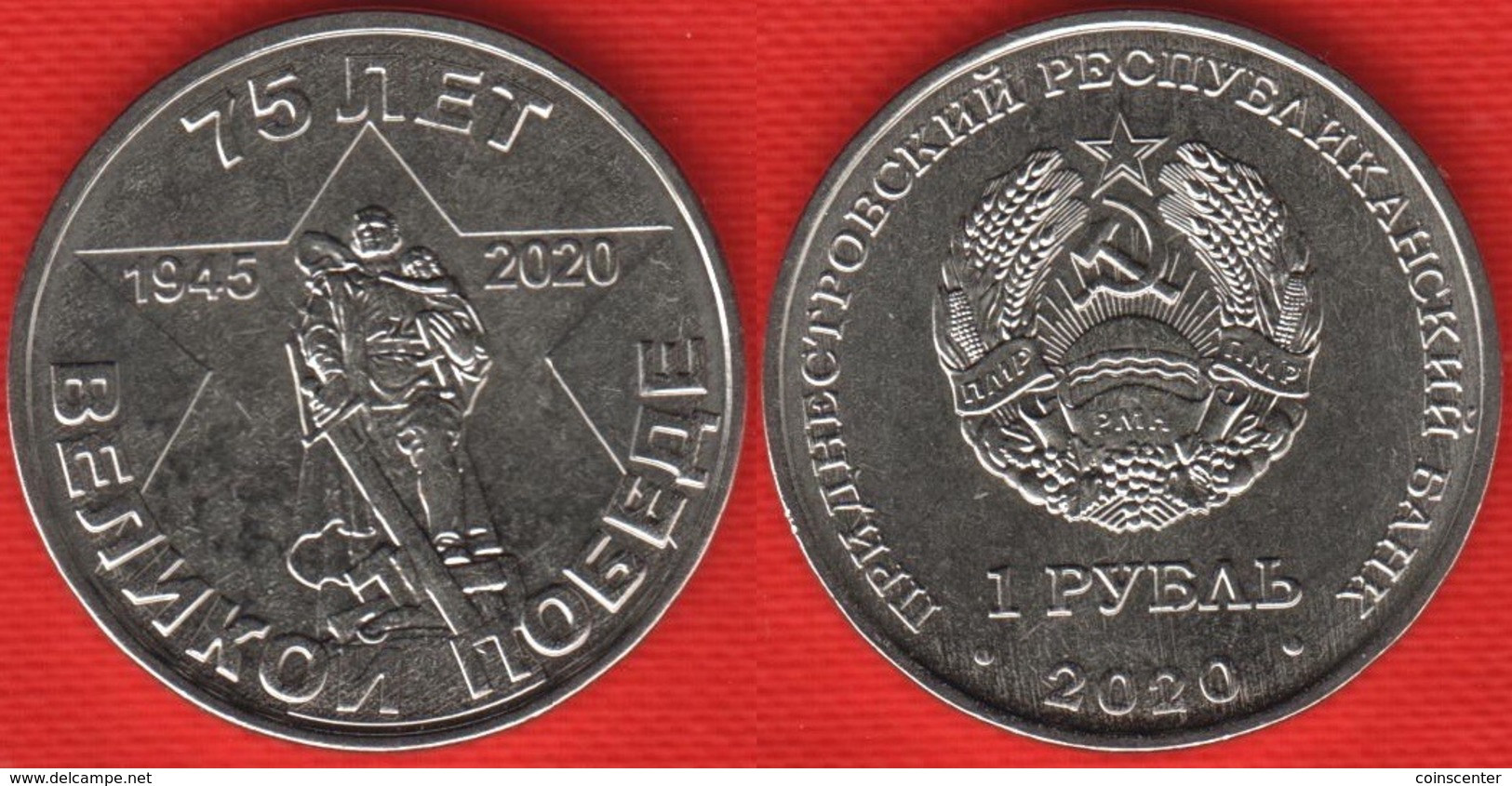 Transnistria 1 Rouble 2020 "75y Of The Great Victory" UNC - Moldavia
