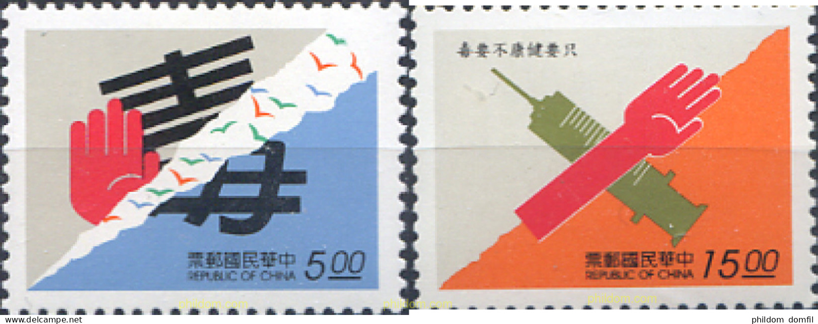 314733 MNH CHINA. FORMOSA-TAIWAN 1995 CAMPAÑA ANTI DROGA - Neufs