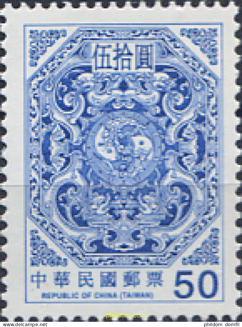 314827 MNH CHINA. FORMOSA-TAIWAN 2009 DRAGONES GIRANDO ALREDEDOR DE DOS CARPAS - Unused Stamps