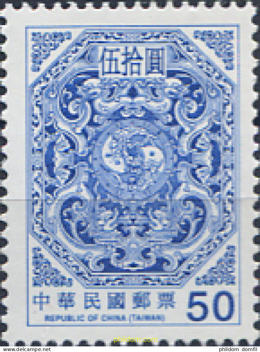 314827 MNH CHINA. FORMOSA-TAIWAN 2009 DRAGONES GIRANDO ALREDEDOR DE DOS CARPAS - Ongebruikt