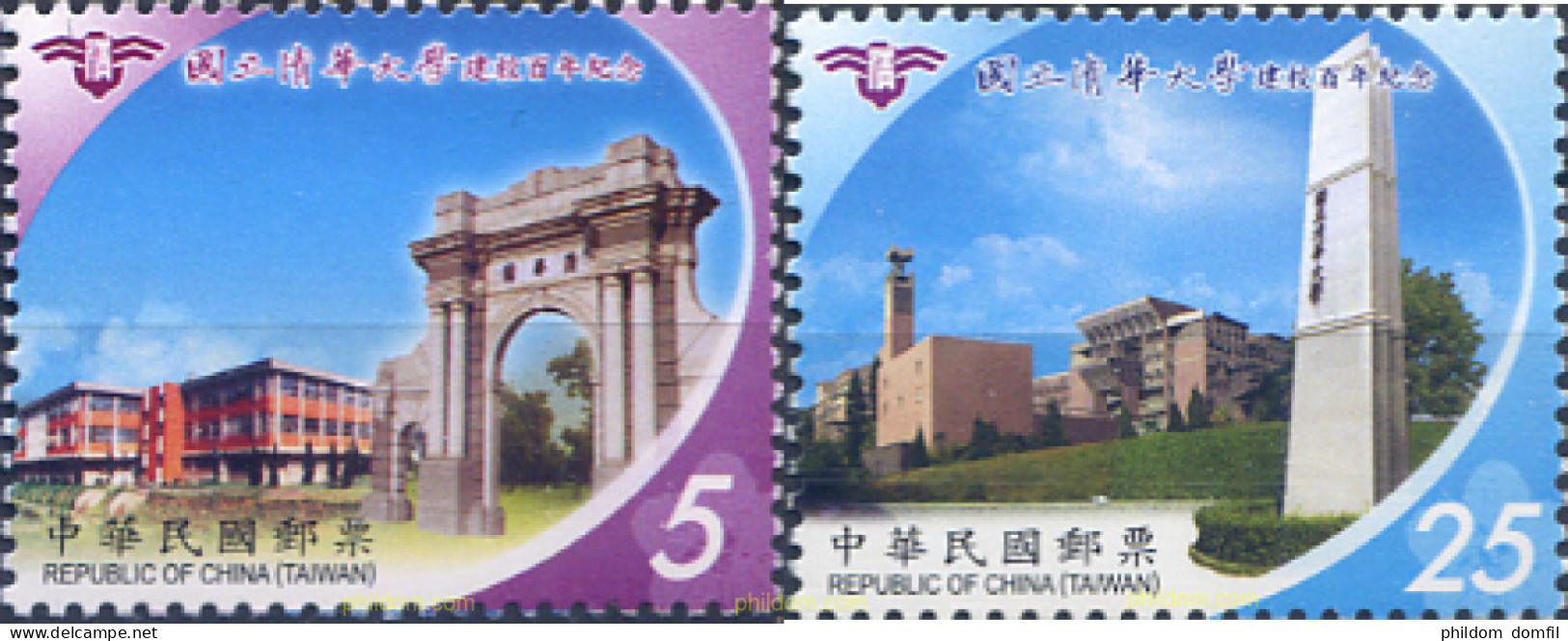 314833 MNH CHINA. FORMOSA-TAIWAN 2011 UNIVERSIDAD NACIONAL TSING HUA - Ongebruikt