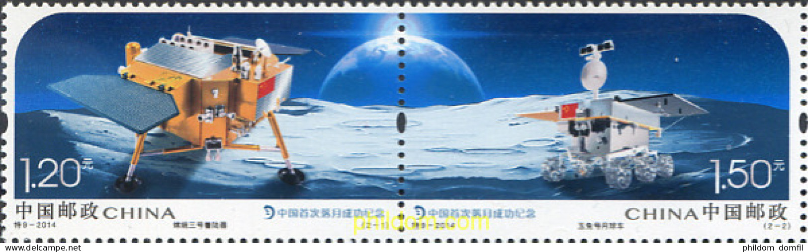 316558 MNH CHINA. República Popular 2014 ESPACIO - Unused Stamps