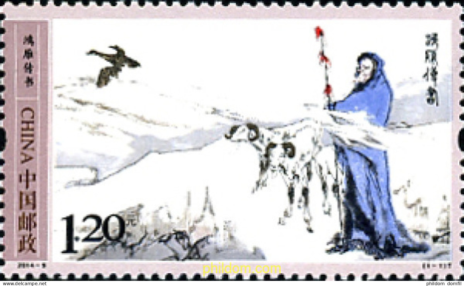 319831 MNH CHINA. República Popular 2014 PINTURA - Unused Stamps