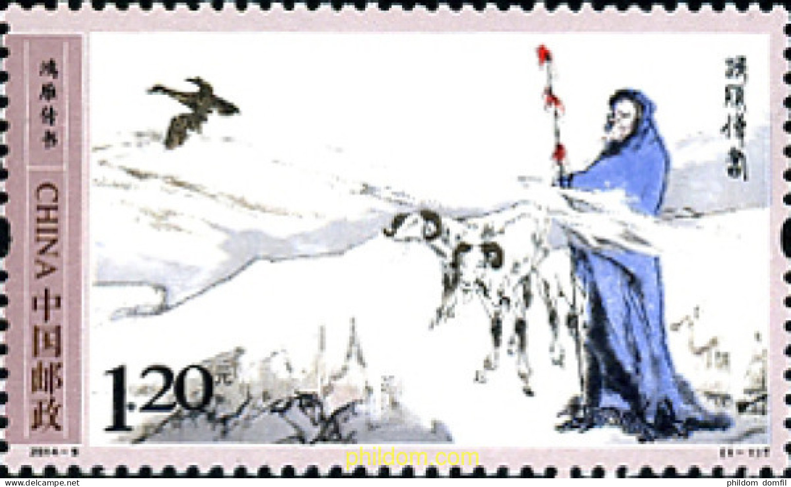 319831 MNH CHINA. República Popular 2014 PINTURA - Ongebruikt