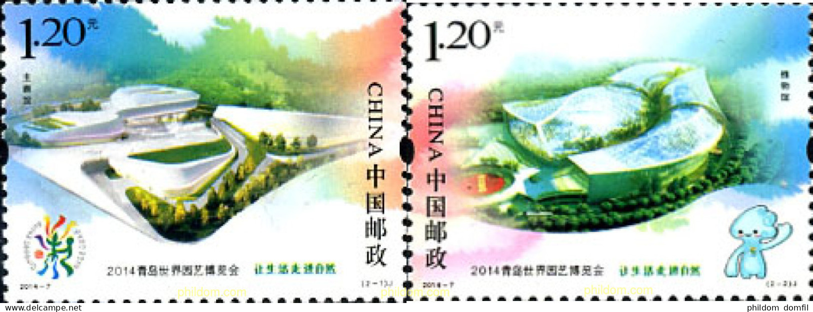 319829 MNH CHINA. República Popular 2014 EXPOSICION INTERNACIONAL DE HORTICULTURAL DE QUINGDAO - Ongebruikt