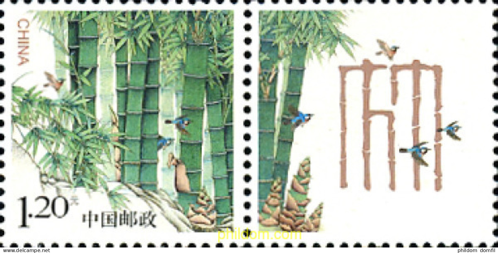 321718 MNH CHINA. República Popular 2014 CAÑAS DE BAMBU - Neufs