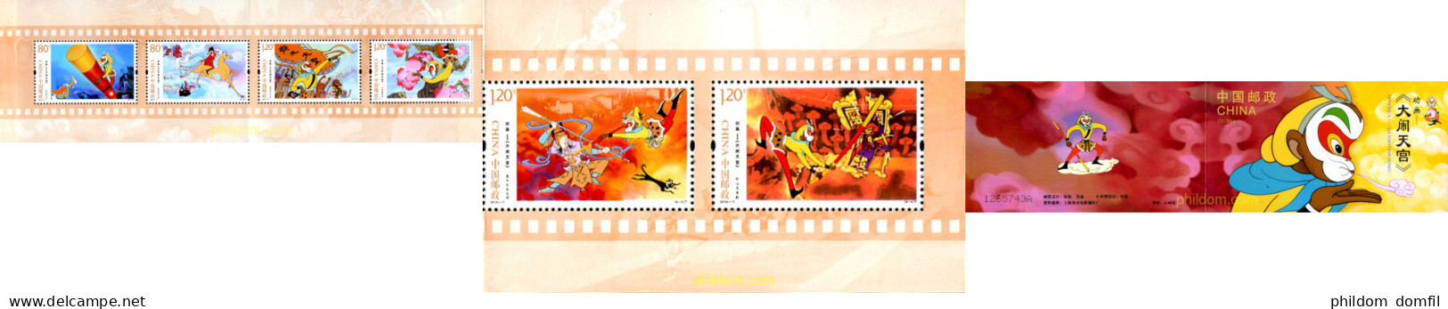 321720 MNH CHINA. República Popular 2014 DIBUJOS ANIMADOS. EL REY MONO - Unused Stamps