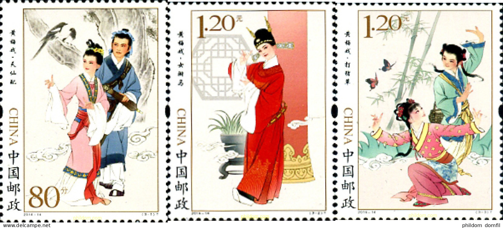 322688 MNH CHINA. República Popular 2014 OPERA HUANGMEI - Ongebruikt