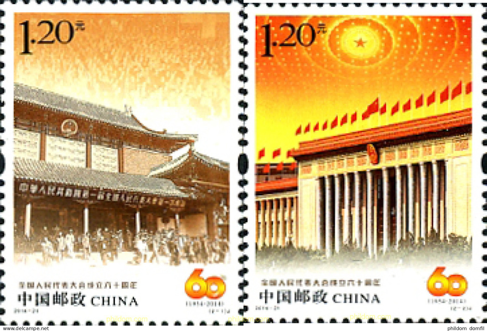 324803 MNH CHINA. República Popular 2014 EDIFICIOS - Ongebruikt