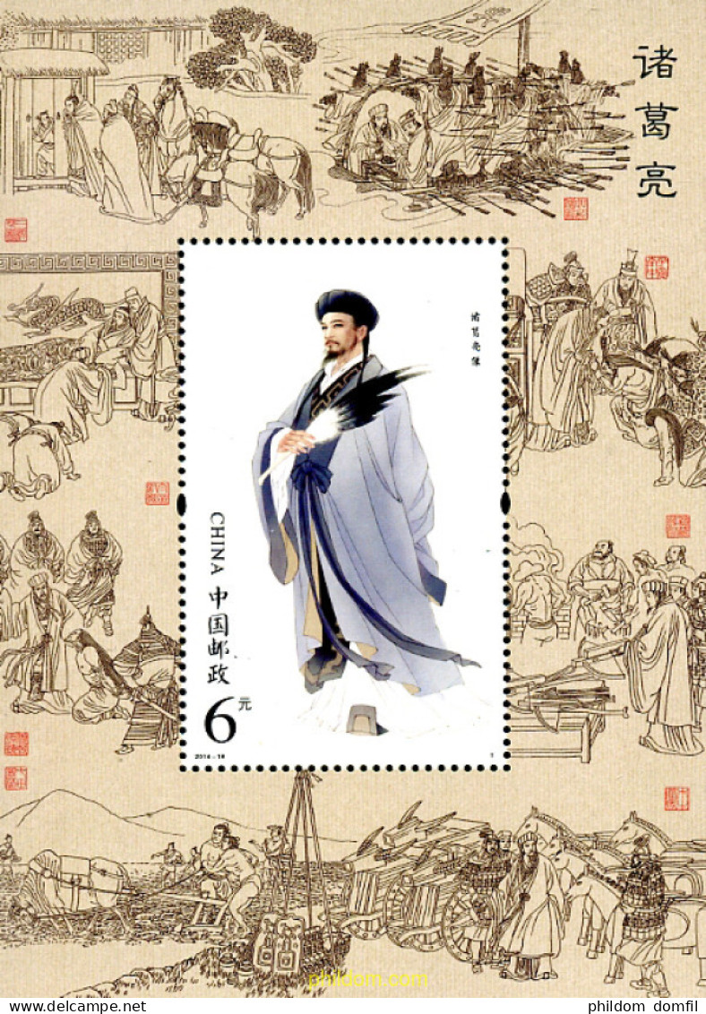 324799 MNH CHINA. República Popular 2014 ZHUGE LIANG - Unused Stamps