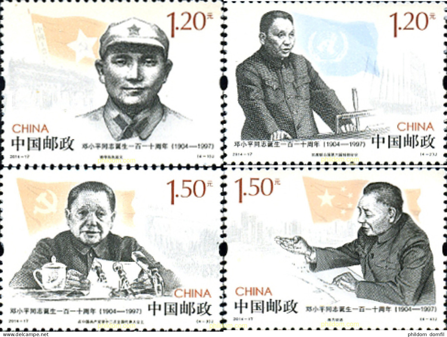 324796 MNH CHINA. República Popular 2014 DENG XIAOPING - Unused Stamps