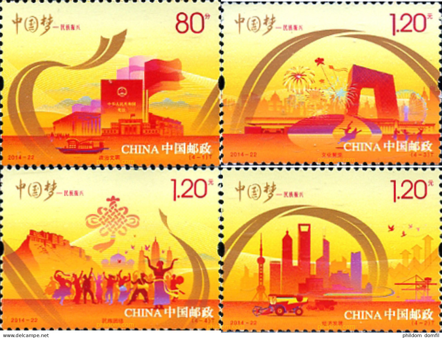 324804 MNH CHINA. República Popular 2014  - Unused Stamps