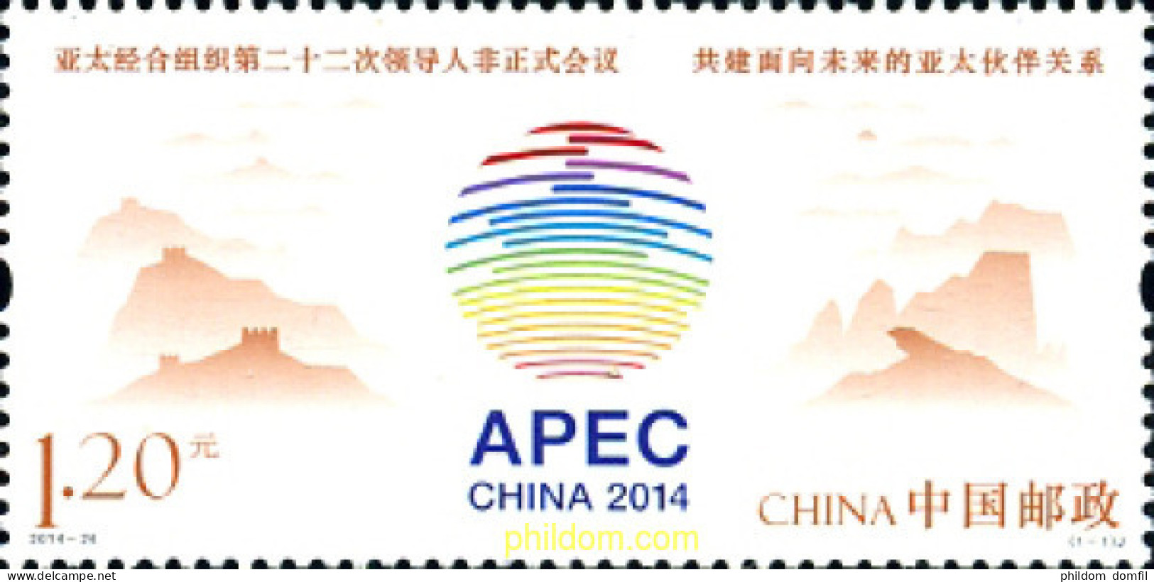 326944 MNH CHINA. República Popular 2014  - Neufs