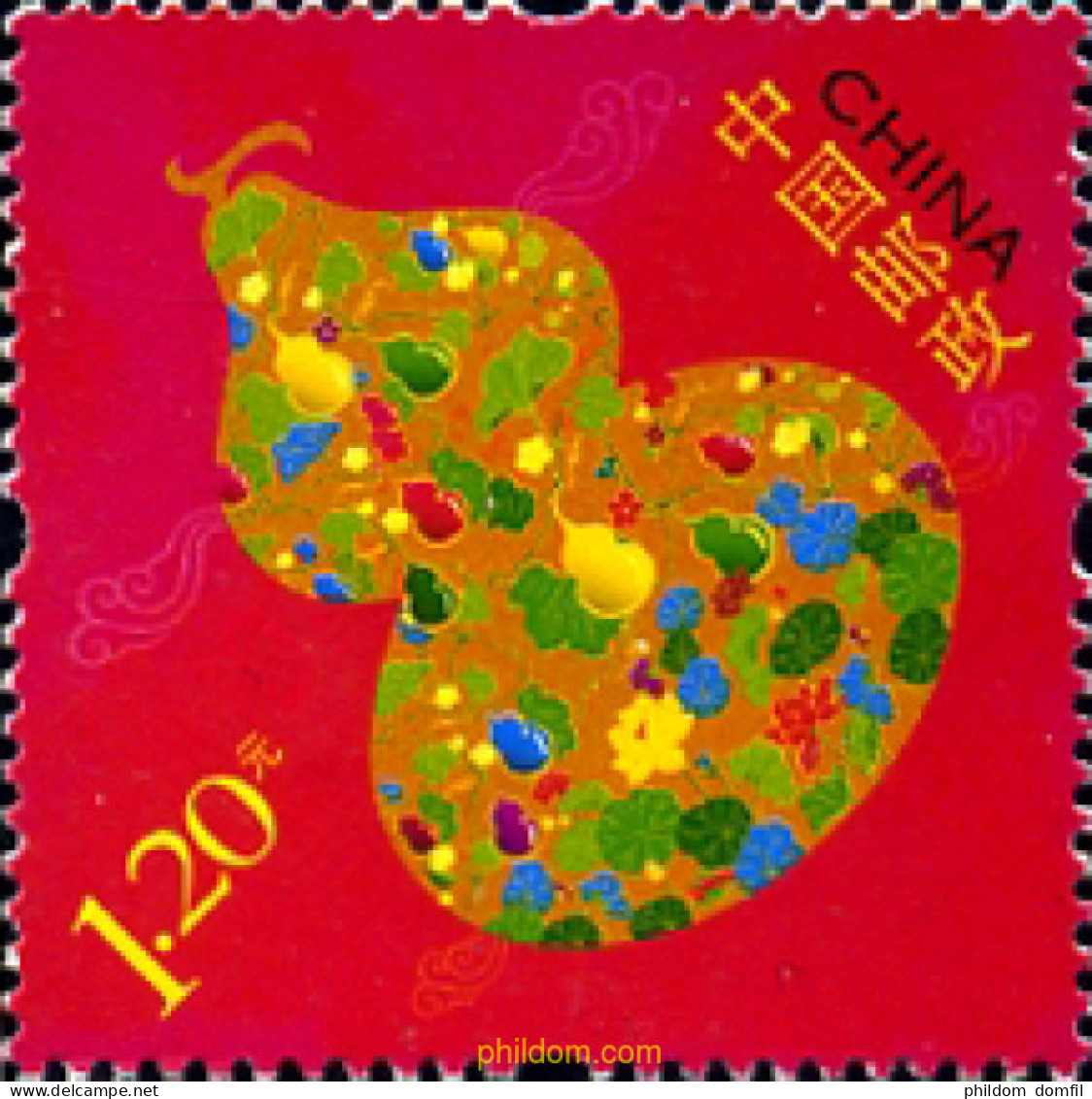 326939 MNH CHINA. República Popular 2014 ADORNO - Unused Stamps