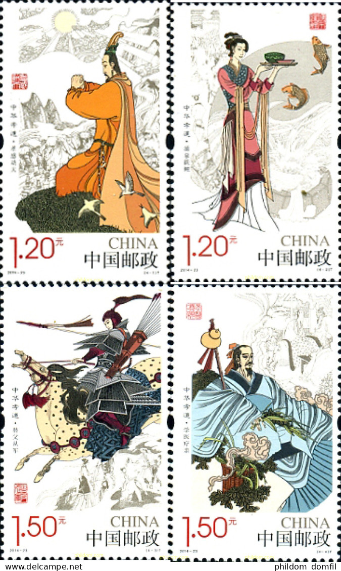 326940 MNH CHINA. República Popular 2014  - Unused Stamps