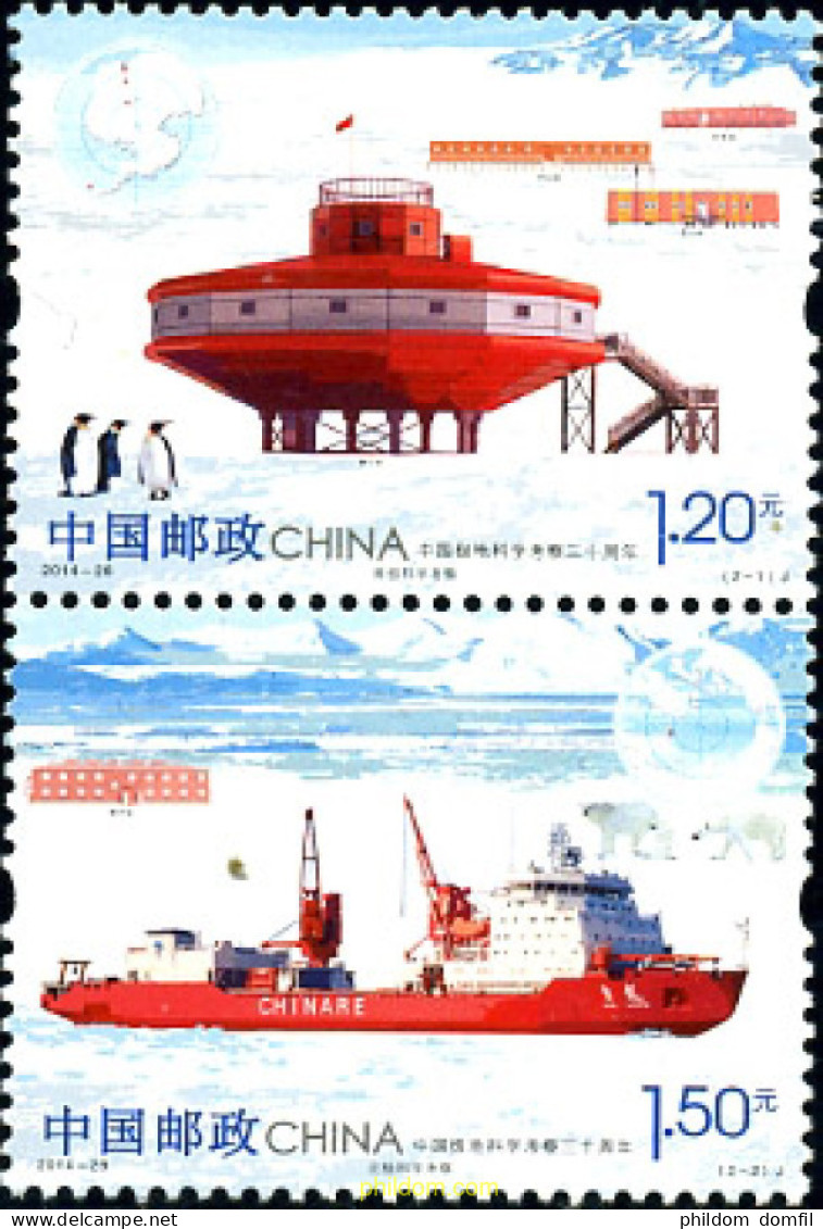 326948 MNH CHINA. República Popular 2014 ANTARTIDA - Unused Stamps