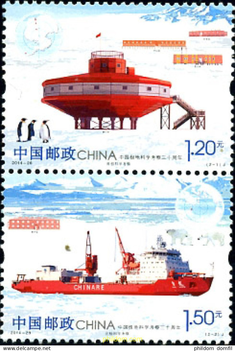 326948 MNH CHINA. República Popular 2014 ANTARTIDA - Neufs