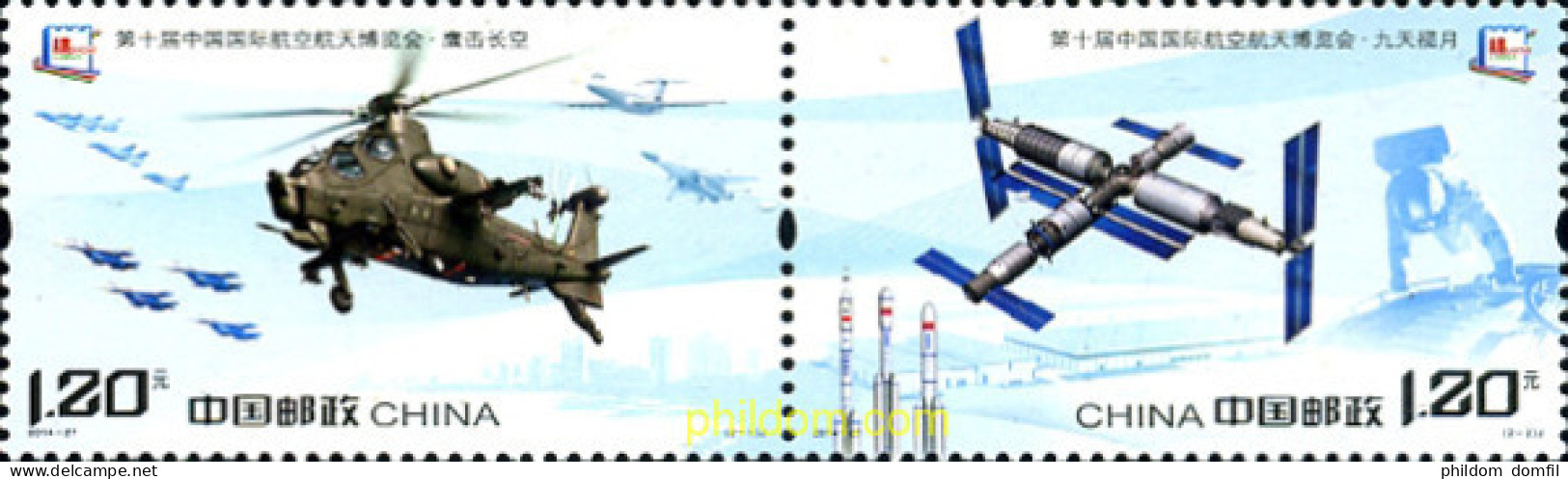 326946 MNH CHINA. República Popular 2014  - Unused Stamps