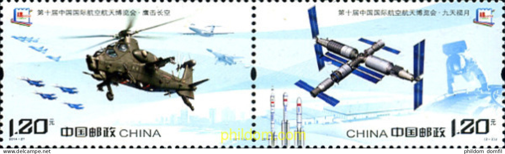 326946 MNH CHINA. República Popular 2014  - Ongebruikt